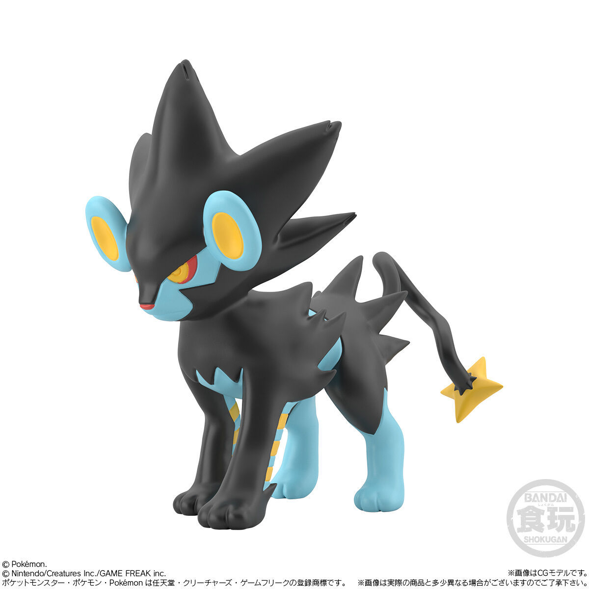 ポケモンスケールワールドシンオウ地方2 セット | ポケットモンスター