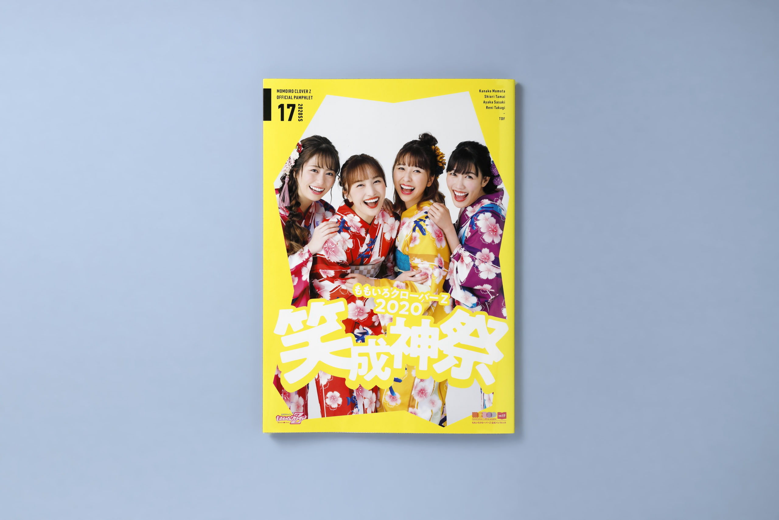 ももいろクローバーZ 公式パンフレット vol.17 | BAKERU