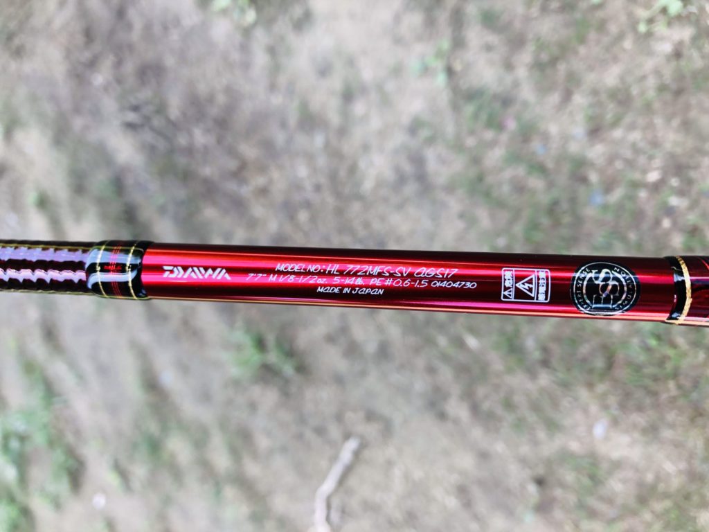 インプレ】ハートランド 震斬77AGSはオールラウンドスピニングロッド