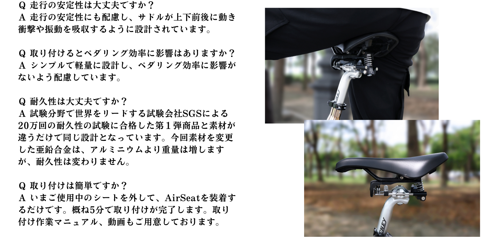 未使用品】AirSeat35 サドルサスペンション ブラック 未使用品
