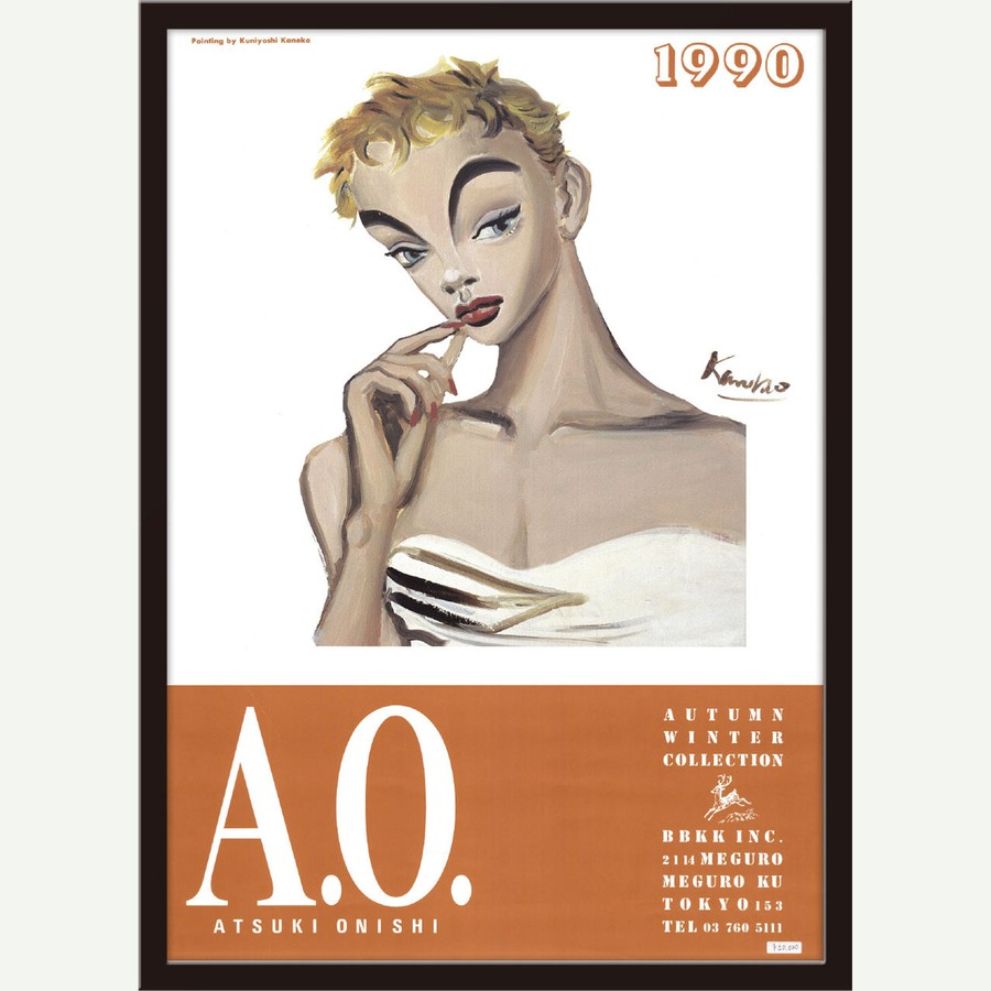 A.O 1990AWコレクション [B1ポスター］ | アーティストグッズ「作家もん」