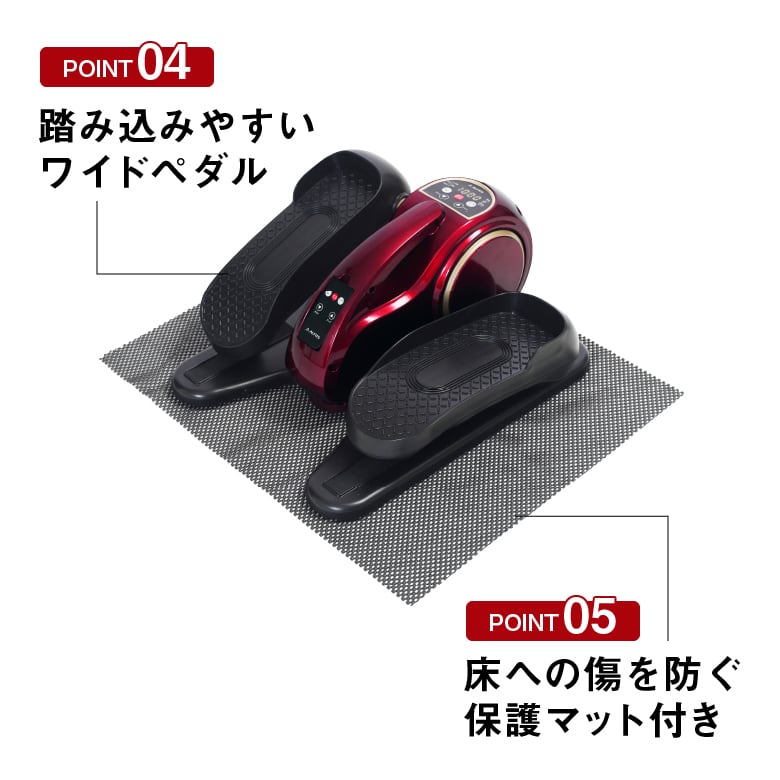 電動ラクこぎサイクル FA3023R | ALINCO FITNESS