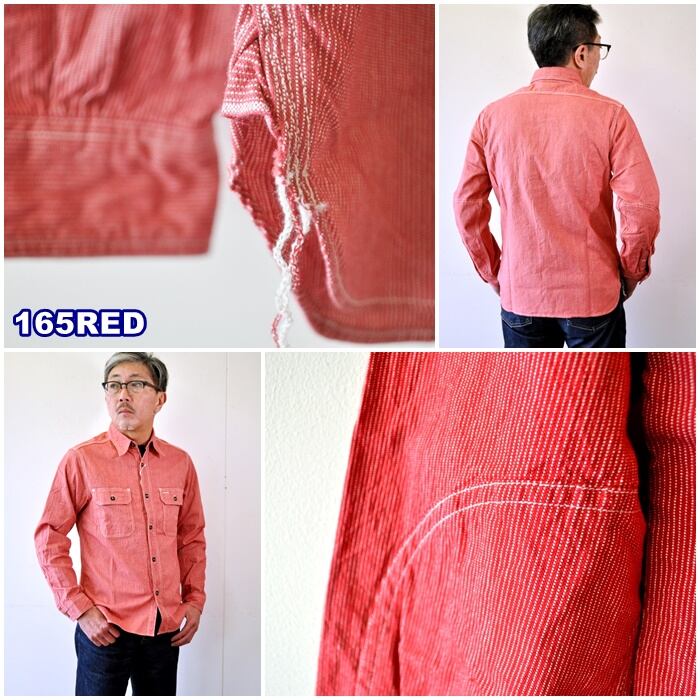 SUGAR CANE シュガーケーン JEAN CODE WORK SHIRT SC25511 | bluelineshop