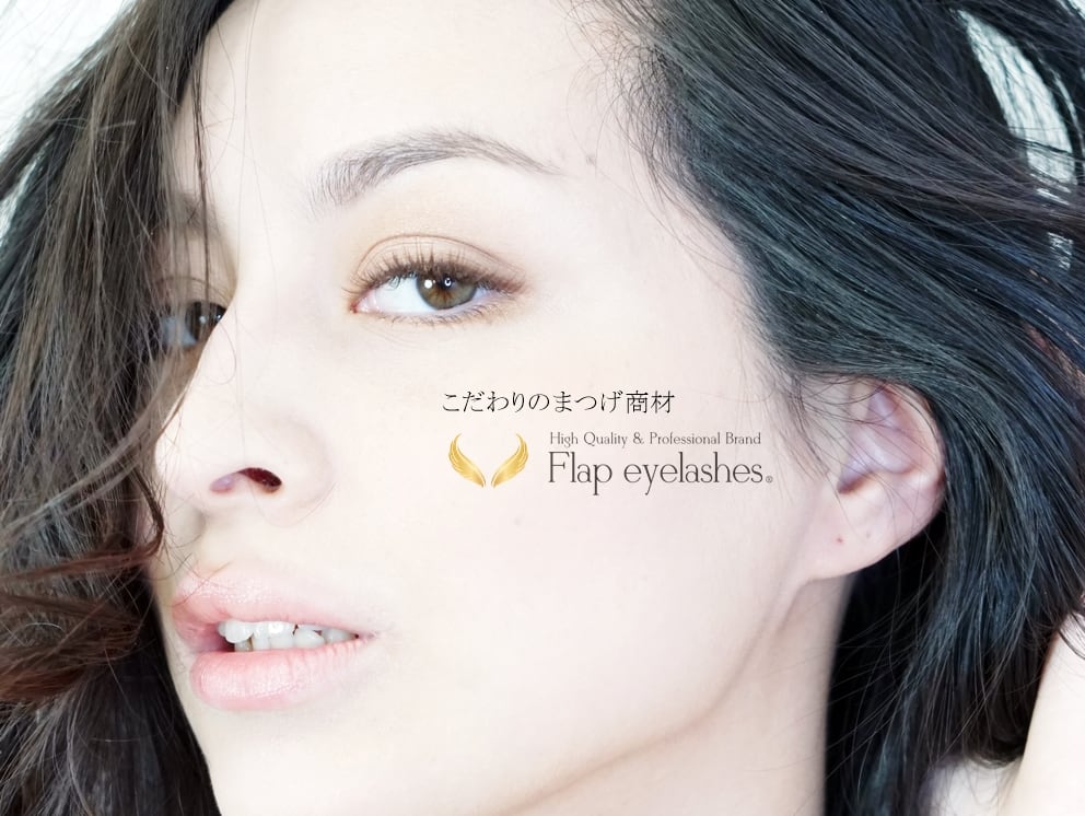 LEDライト | まつげエクステ商材 FLAP EYELASHES（フラップアイラッシュ）