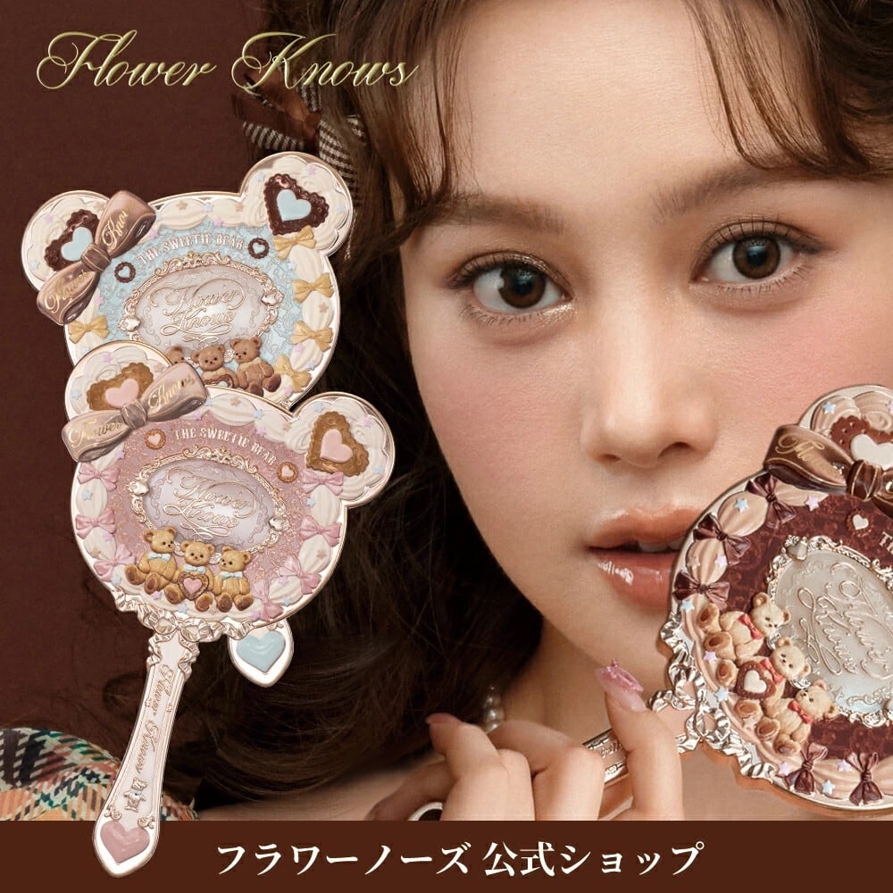 FlowerKnows(フラワーノーズ)スウィーティーベアコレクションハンド