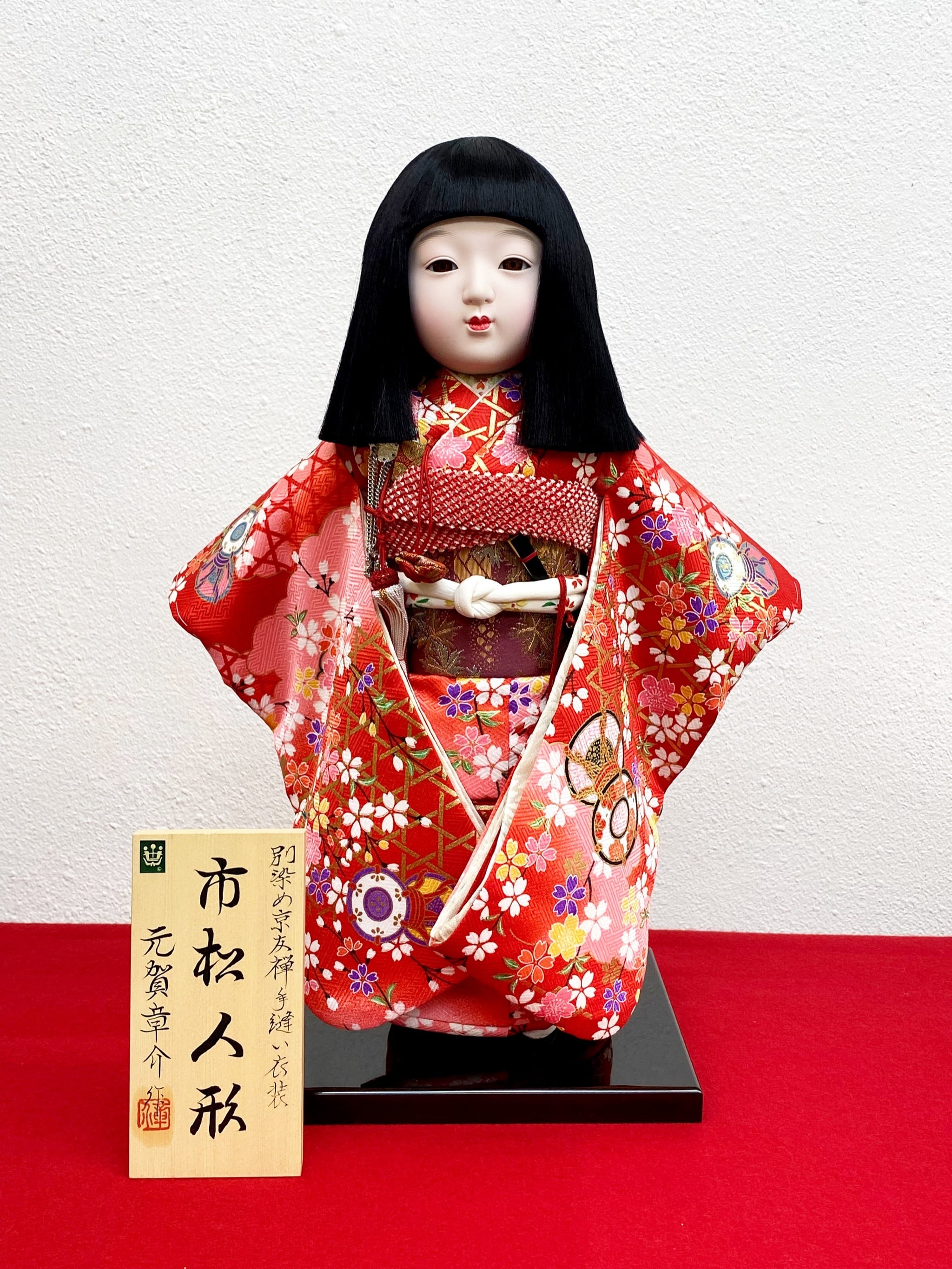 12号 市松人形 鼓に桜 元賀章介作 | 山本人形本店