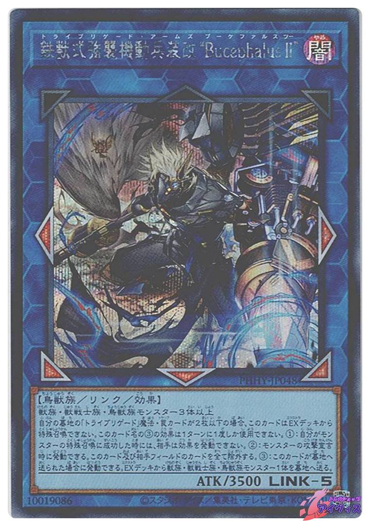 マシンナーズ・スナイパー [シク] [ランクB] [PP9-JP005] [遊戯王