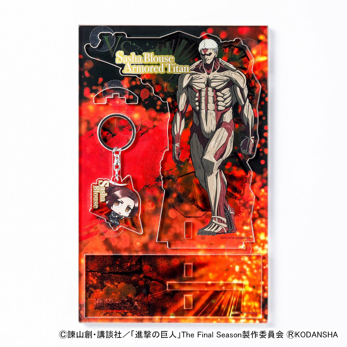 進撃の巨人】アクリルキーハンガー（サシャ VS 鎧の巨人） | キャラfab