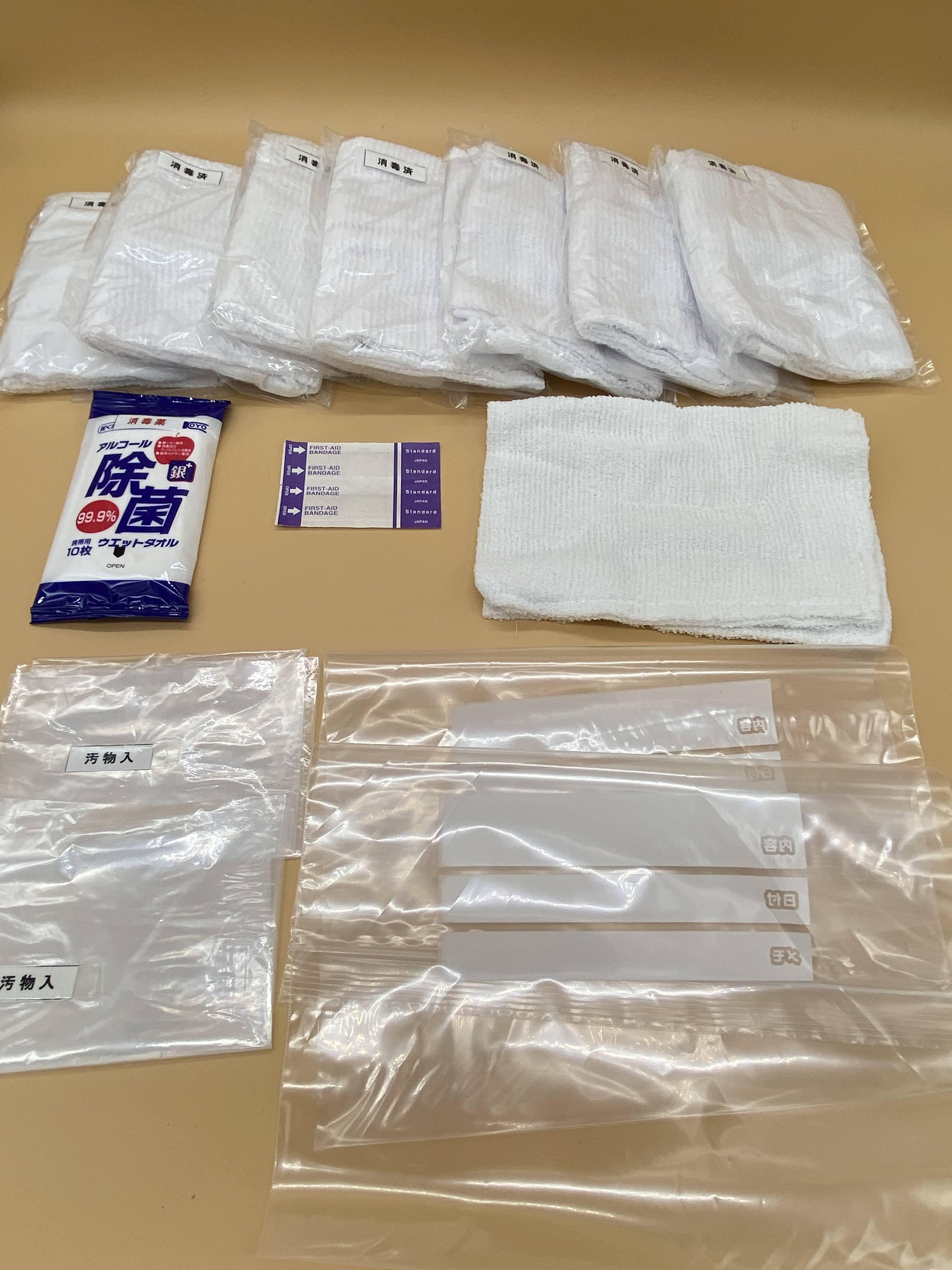 衛生セット スタンダード | beconshop