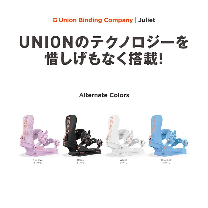 Union Snowboard Bindings 『 Juliet 』 24-25 ユニオン