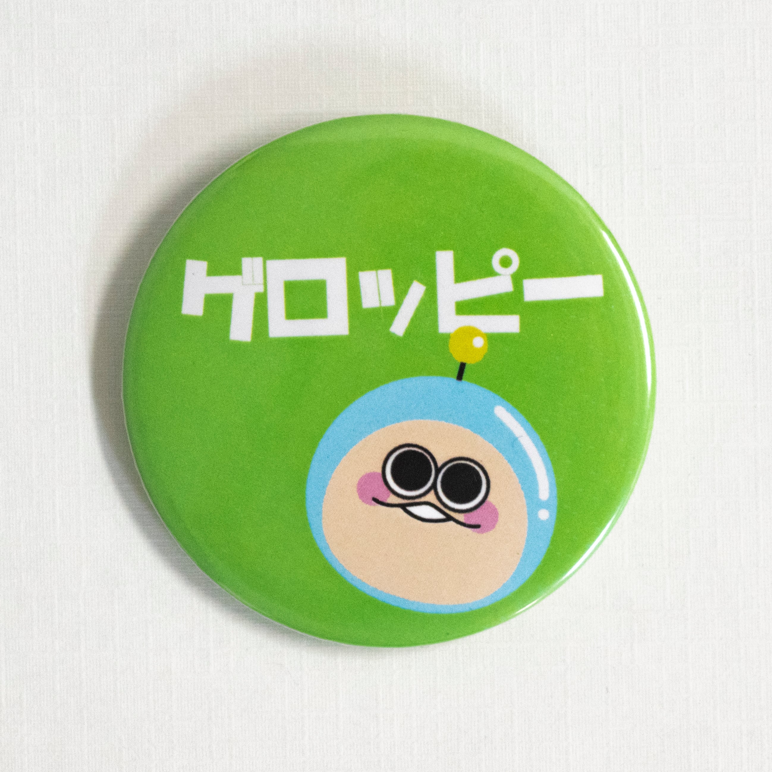 缶バッチ〈第三惑星異常なし（吉川「ゲロッピー」）〉 | ELEVEN NINES