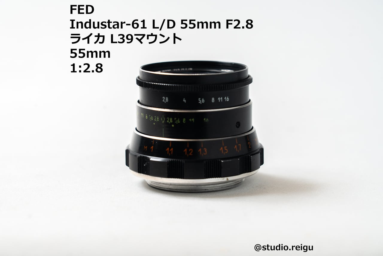 FED Industar-61 L/D 55mm F2.8 【2203K01】 | studio 令宮 -REIGU-