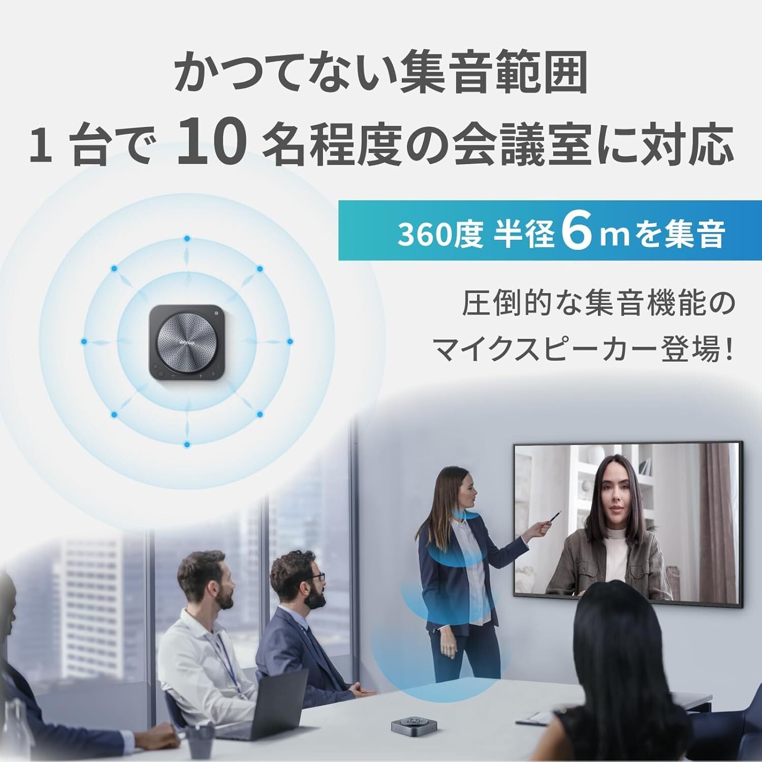日本国内正規代理店製品】ワイヤレスマイクスピーカー BM35（MAXHUB