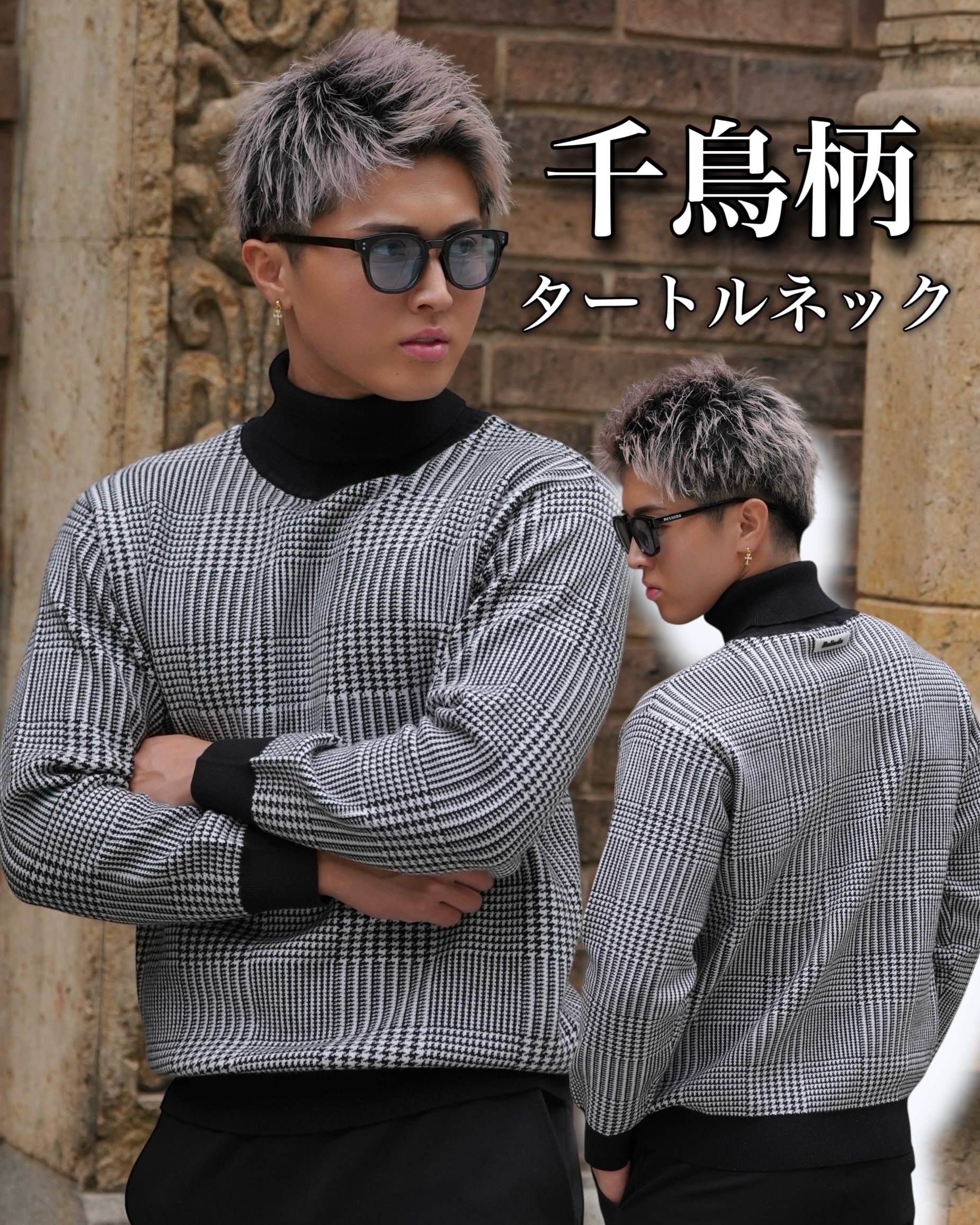 千鳥柄 ORIGINAL TURTLE KNIT【BB25016】 | BELINDA OFFICIAL