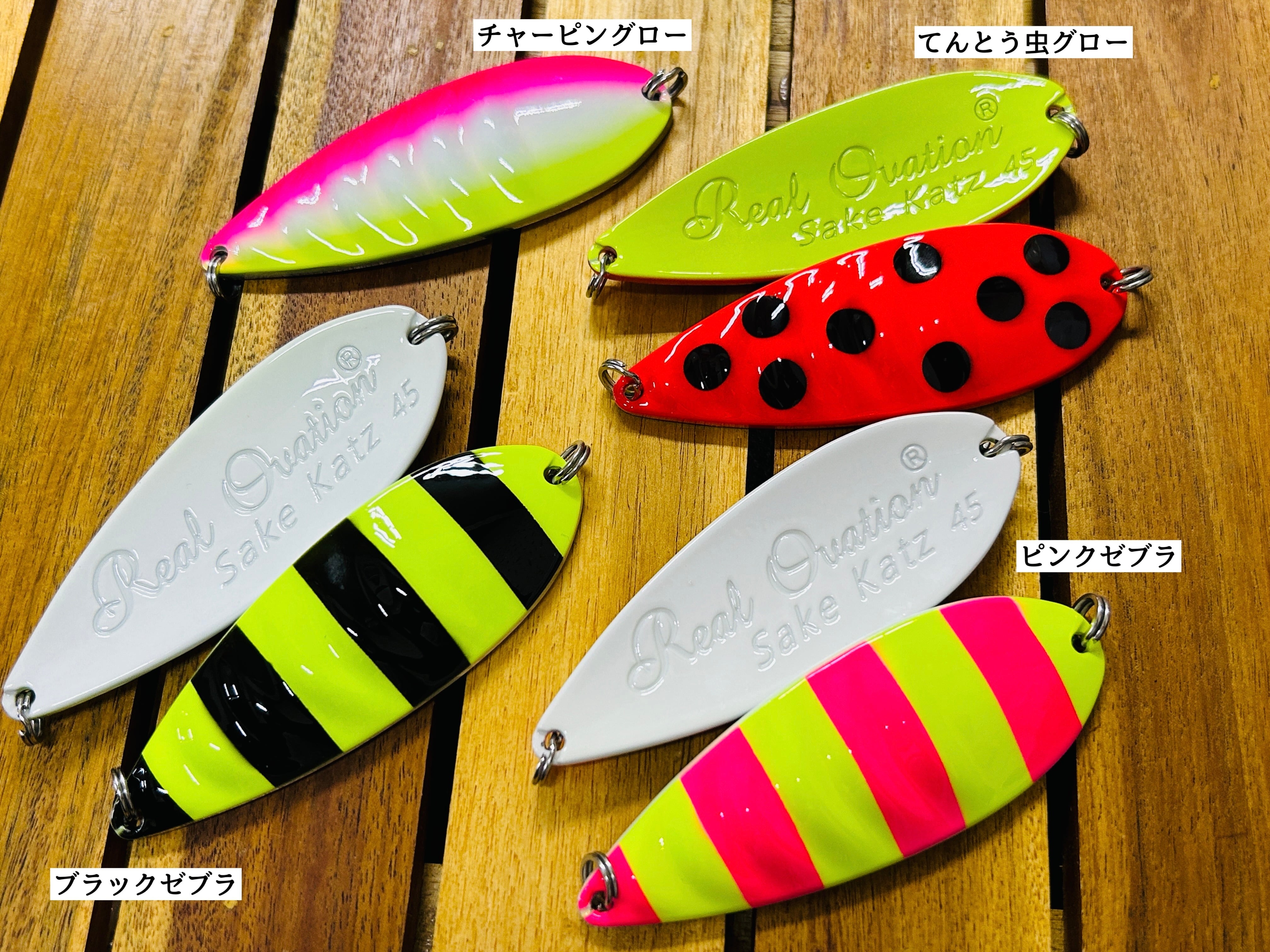 フジワラ 鮭勝45g | Fishing Tackle BLUE MARLIN