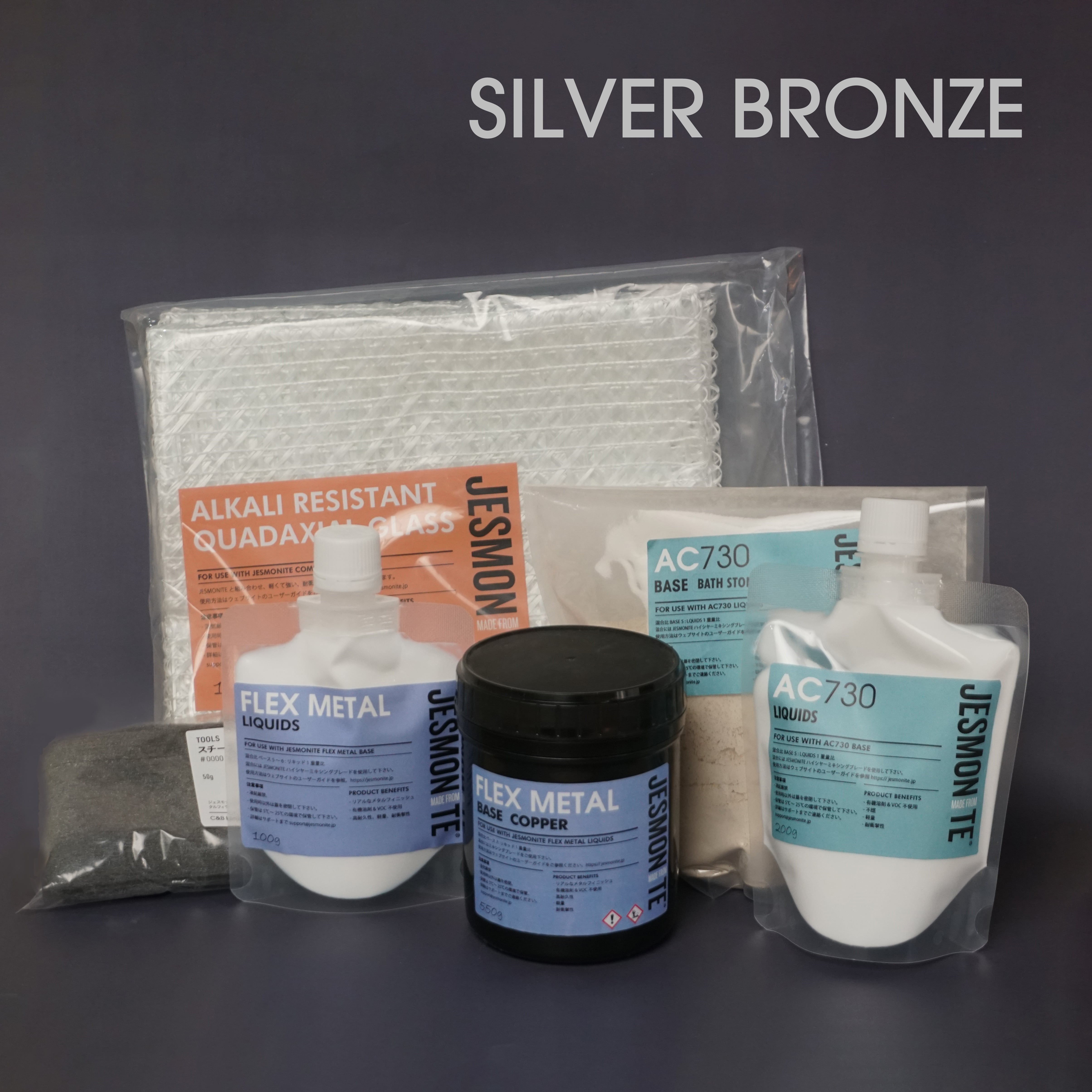 ジェスモナイトスタートセット Jesmonite® set | Jesmonite® Japan