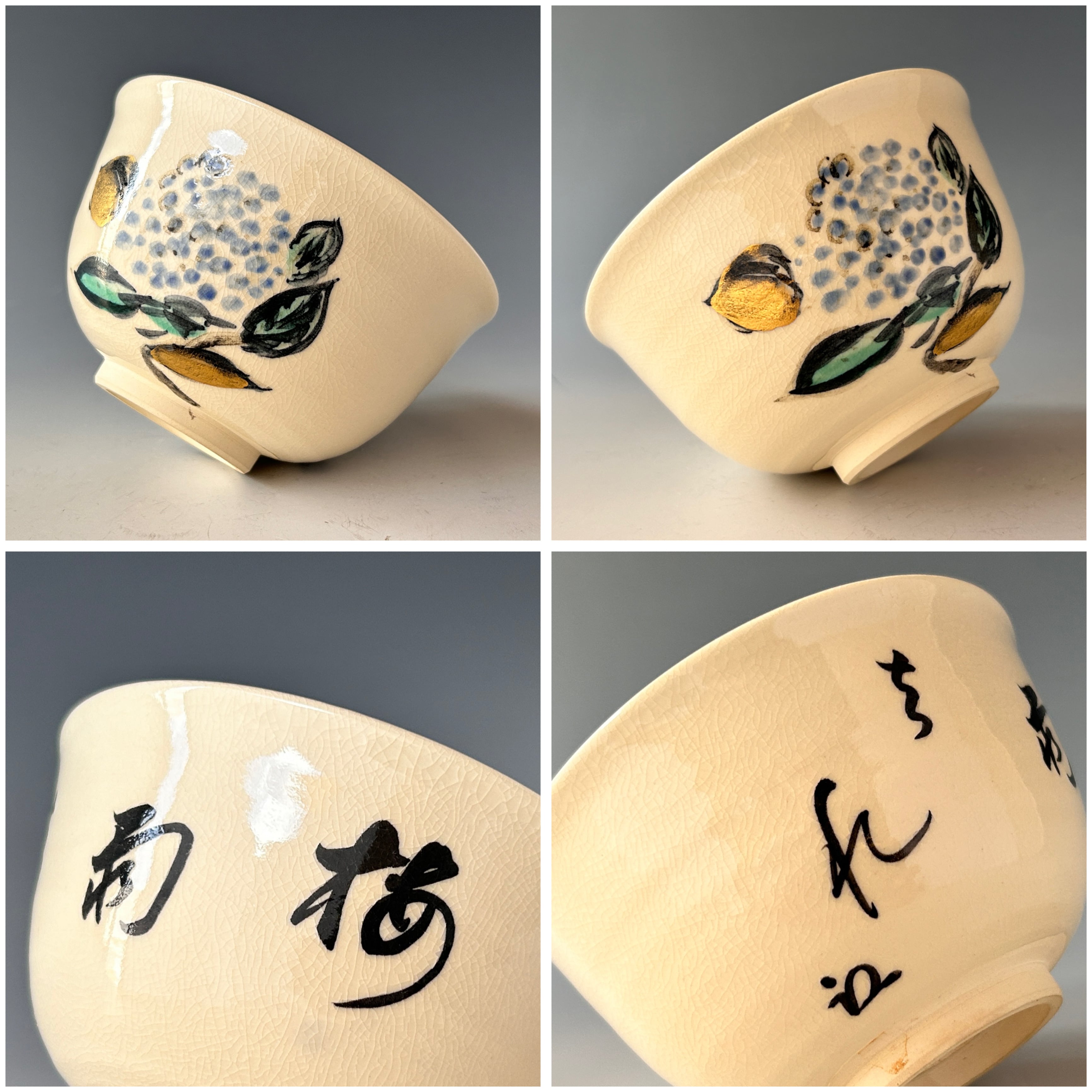 茶道具 色絵 八幡宗豊 自画 紫陽花絵 茶碗 真葛香斎 共箱 梅雨青水 京