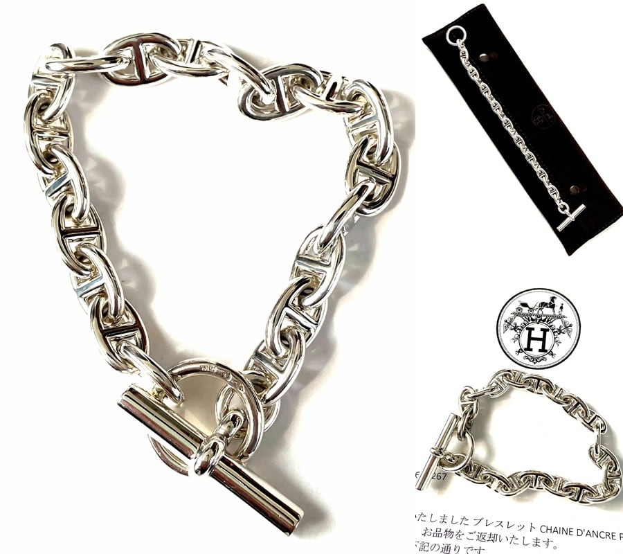 HERMES エルメス シェーヌダンクル ブレスレット PM 19コマ