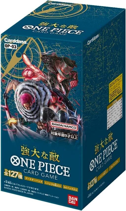 ワンピースカードゲーム 第3弾 強大な敵 ブースターBOX 新品未開封品