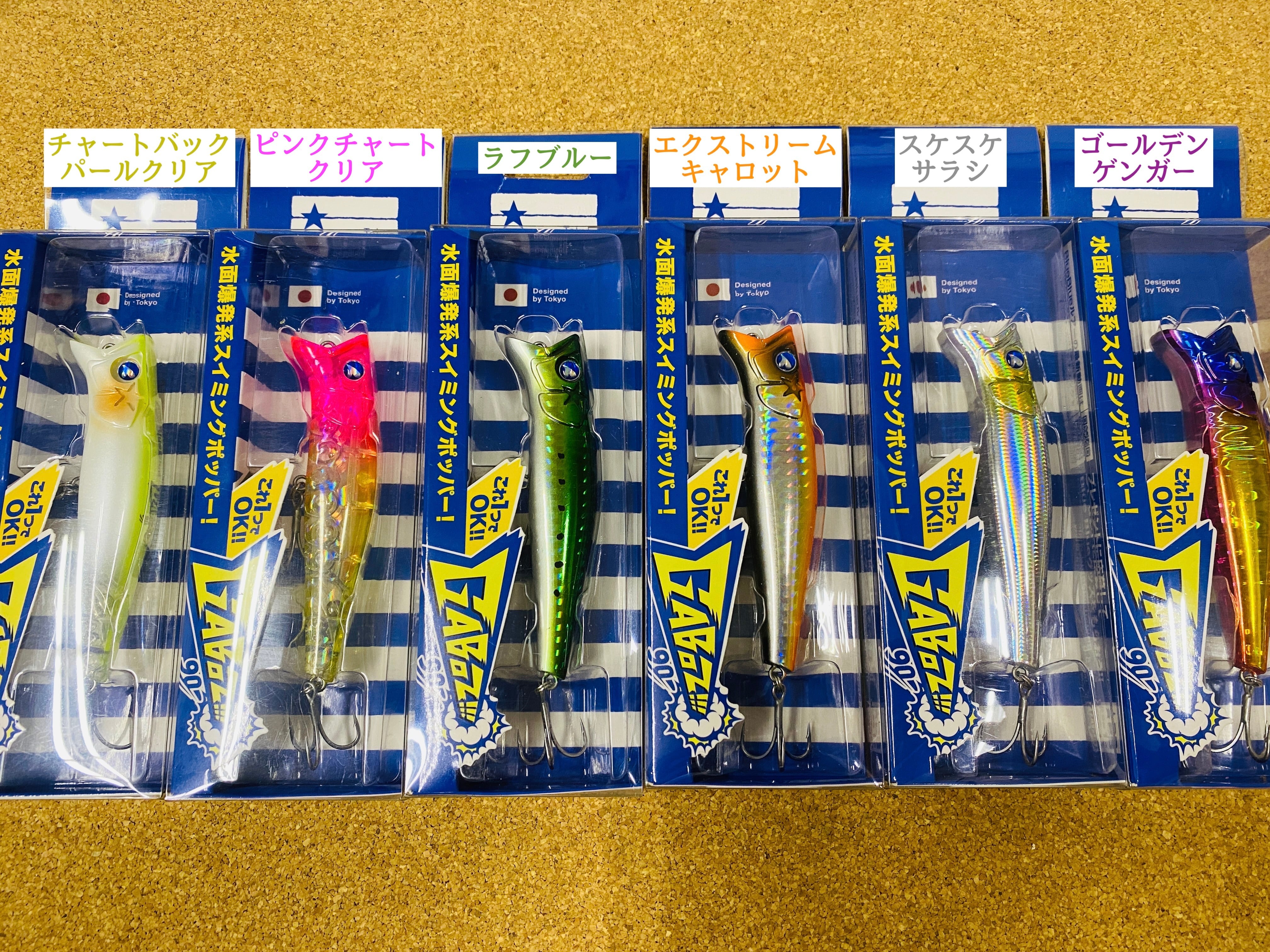 Blue Blue GABOZ ガボッツ90 | Fishing Tackle BLUE MARLIN