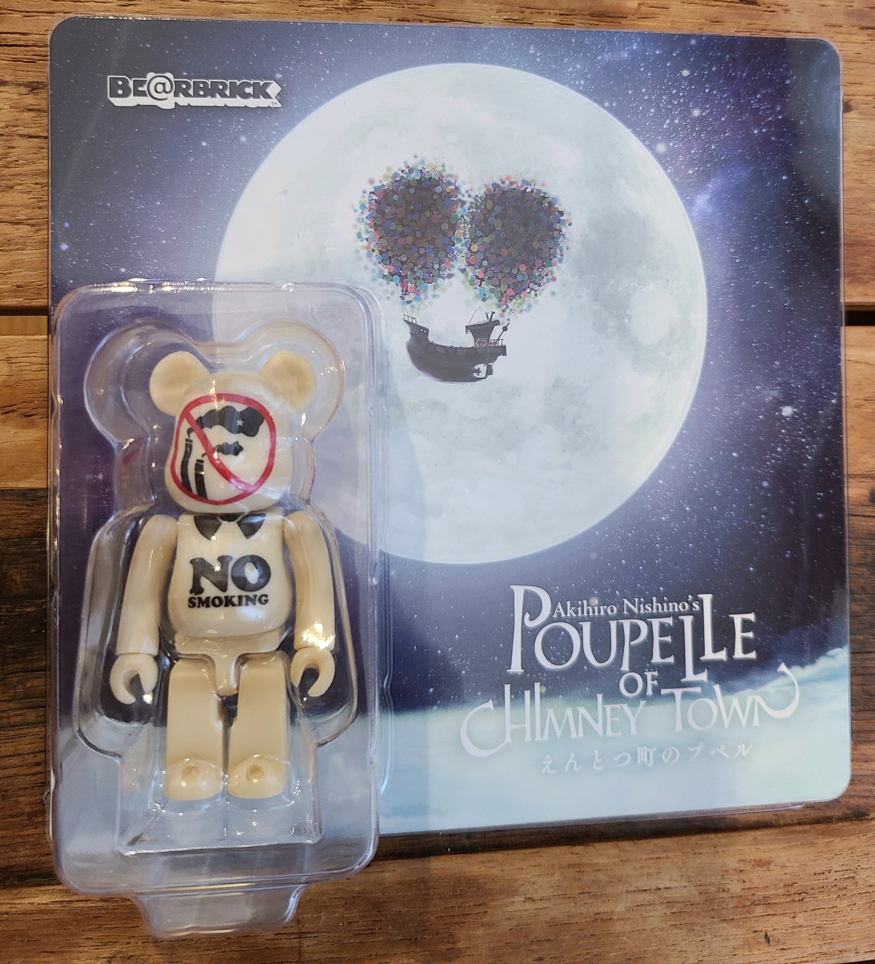 BE@RBRICK【50個セット】(送料込み) | 煙突屋