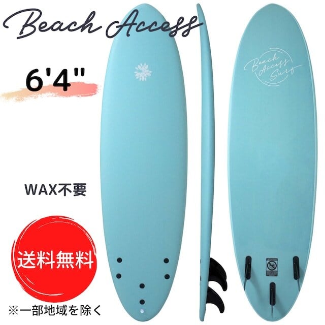 Beach Access ビーチアクセス ソフトボード 6'4” 43L ミッドレングス