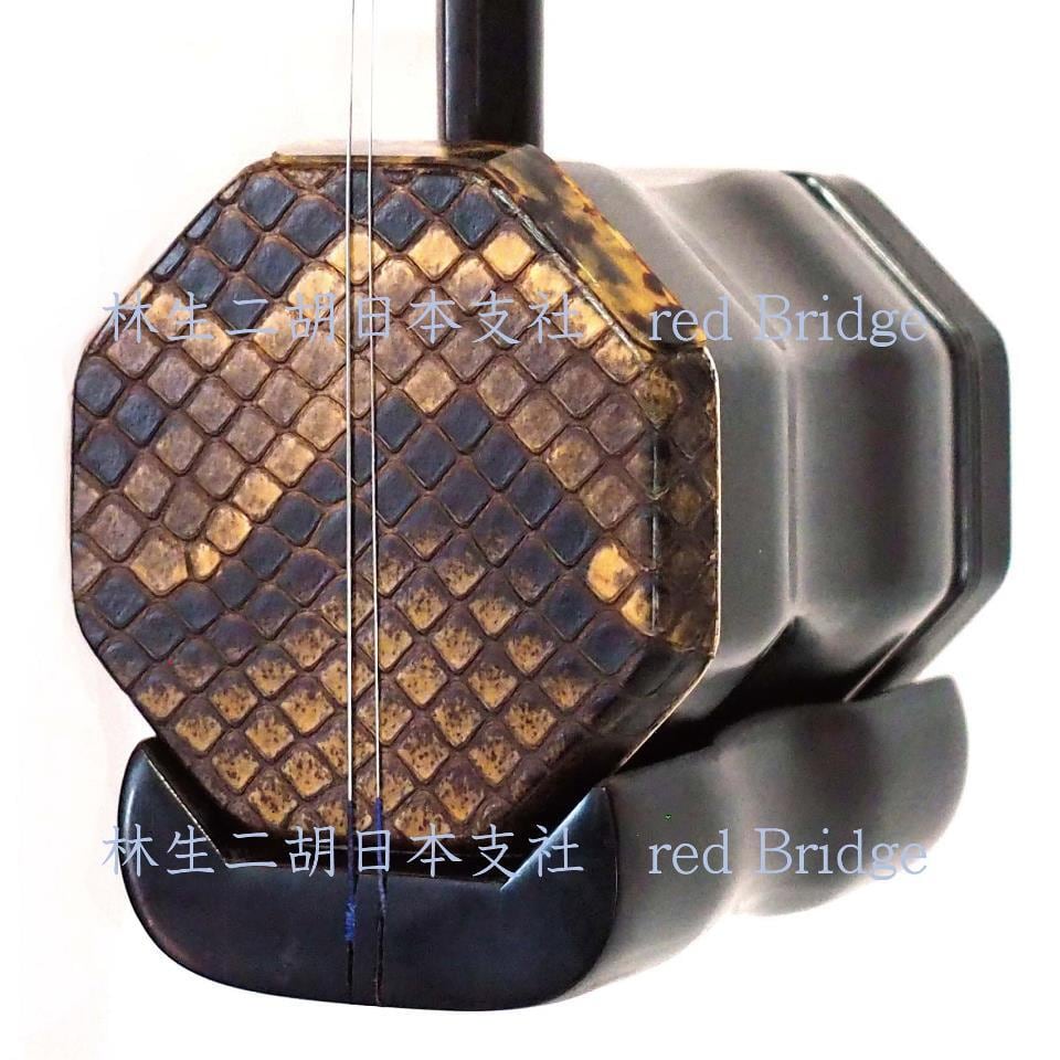 林生二胡 【四星 中胡】 黒檀 No.3469 | 林生二胡日本支社red Bridge