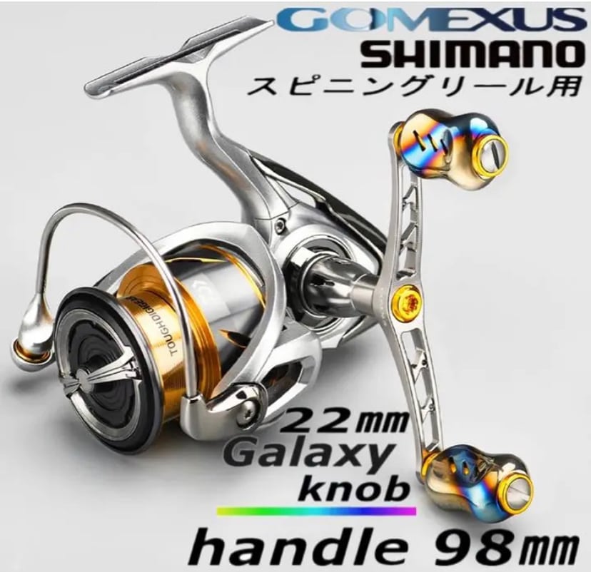 ゴメクサス/GALAXY ダブルハンドル/シマノ S2/ゴールド 98mm | Sailor