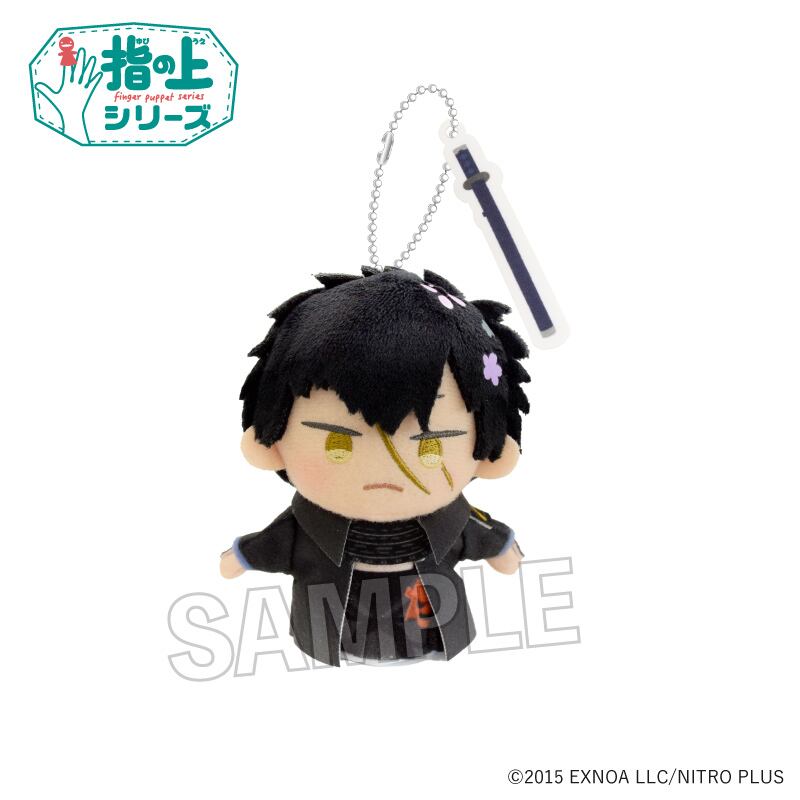 一部完売／即納可】「わんぱく！刀剣乱舞」 指の上シリーズ