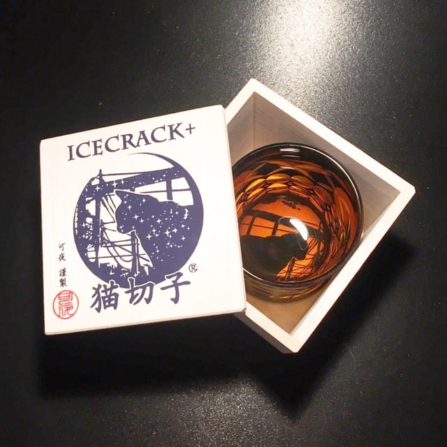 夕焼け猫+七宝紋/切子【完売】 | 可夜硝子