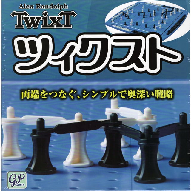 ツィクスト (ボードゲーム カードゲーム) 8歳以上 45分程度 2-4人用