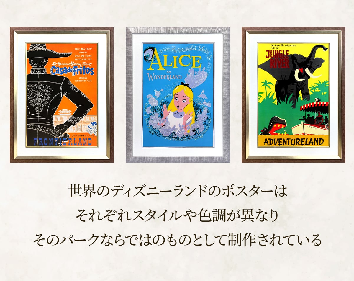 ディズニー テーマパーク「東京ディズニーシー/センター オブ ジ