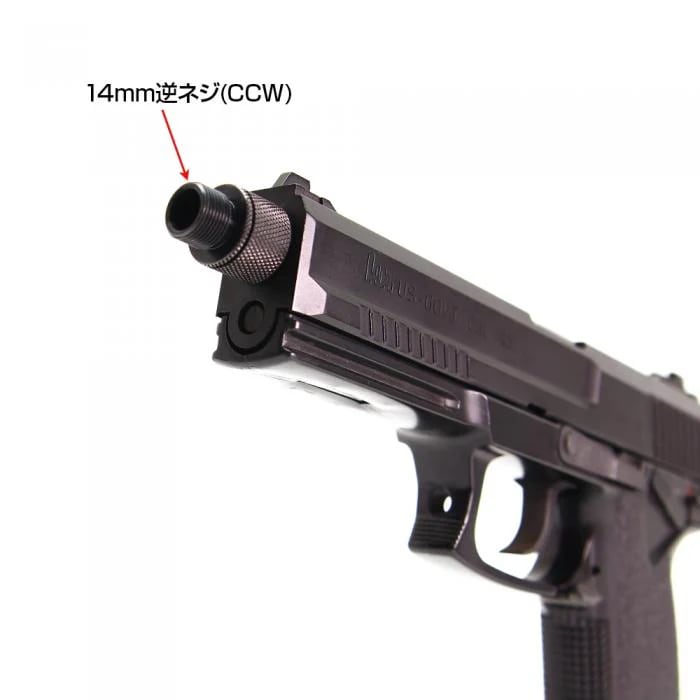 LayLax 東京マルイ ソーコム Mk23 サイレンサーアタッチメントNEO