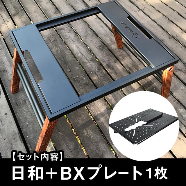 BlackDesign 日和 ミックスウッドプレートのセット blackdesign ウッド