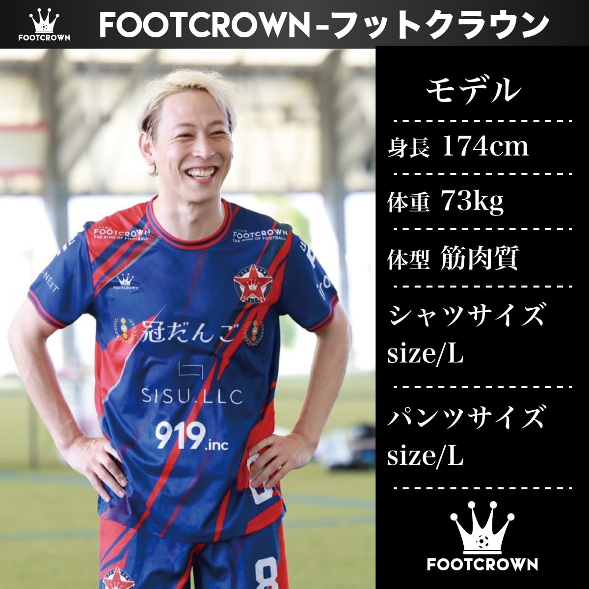 可愛いすぎるユニフォーム第5弾! 昇華プラクティスシャツ上下セット