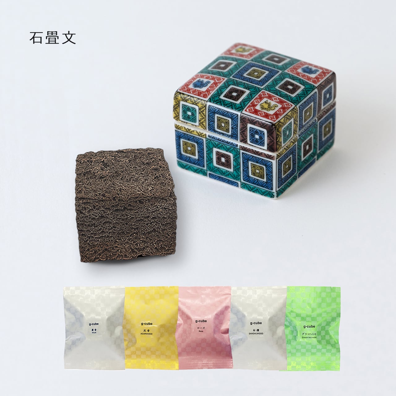 九谷焼香箱セット（g-cube＋九谷焼） | インターリンク金沢 Official