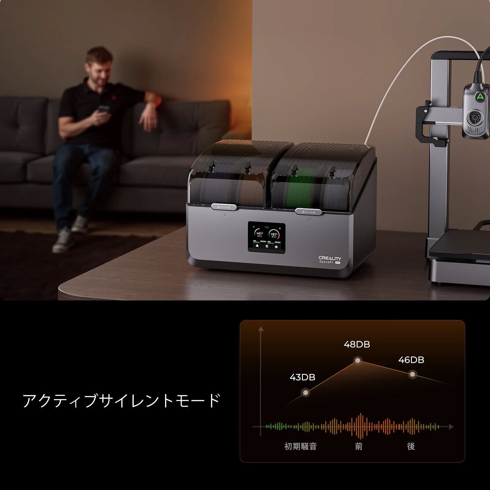 フィラメント乾燥機 SpacePi X4 | 3DFS id.arts