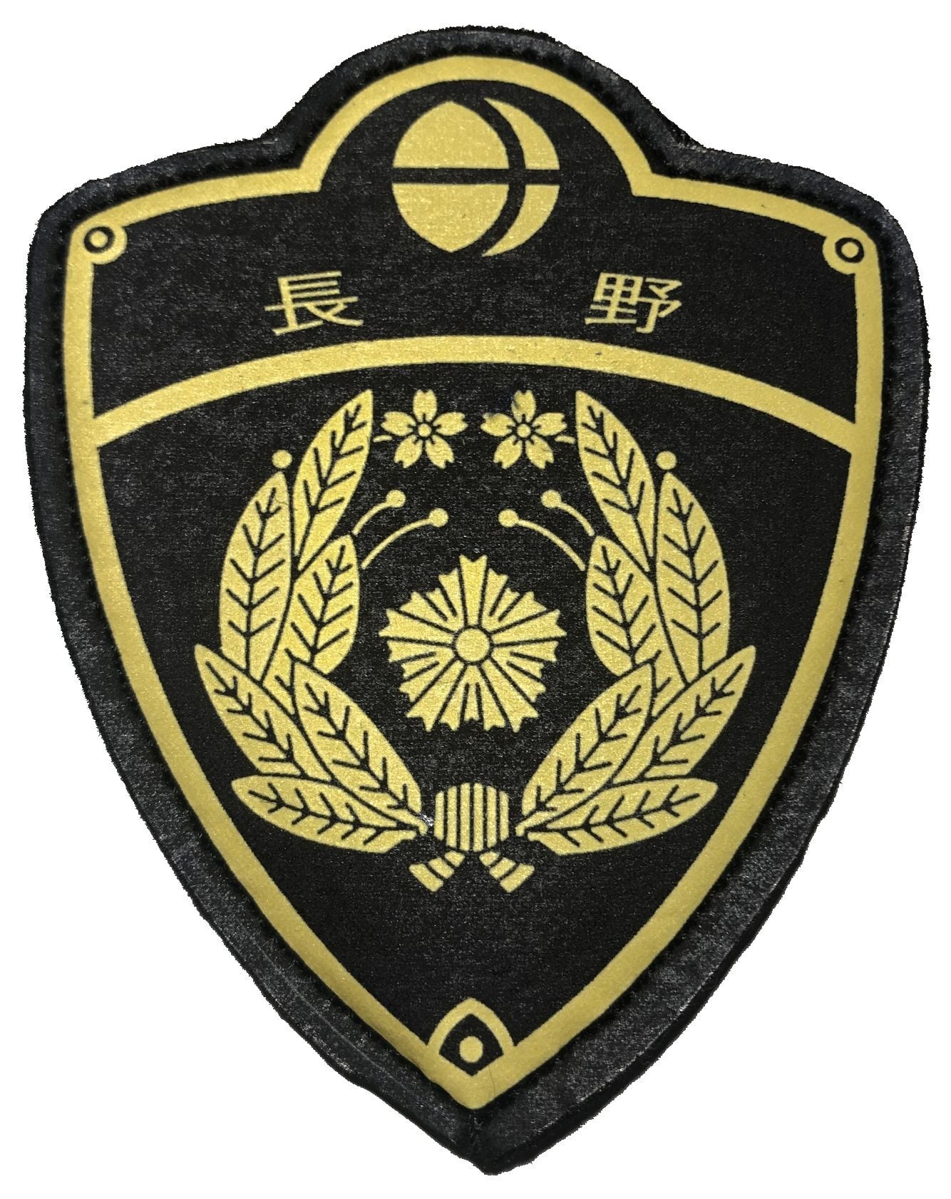 警察グッズ 警察ワッペン 袖章ワッペン 長野県警 映画ドラマ撮影小道具