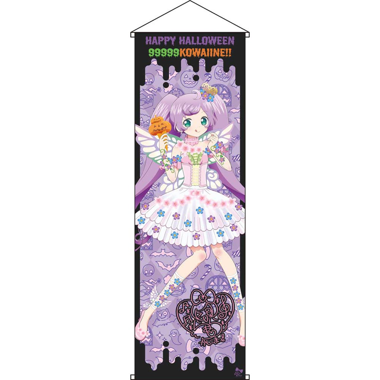 タペストリー | グルーヴガレージ【プリティーシリーズオンライン