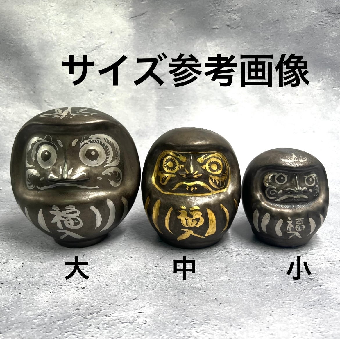 新作】達磨 ダルマ （中）黒銹×金⑴ 置物オブジェ | 京焼 陶あん