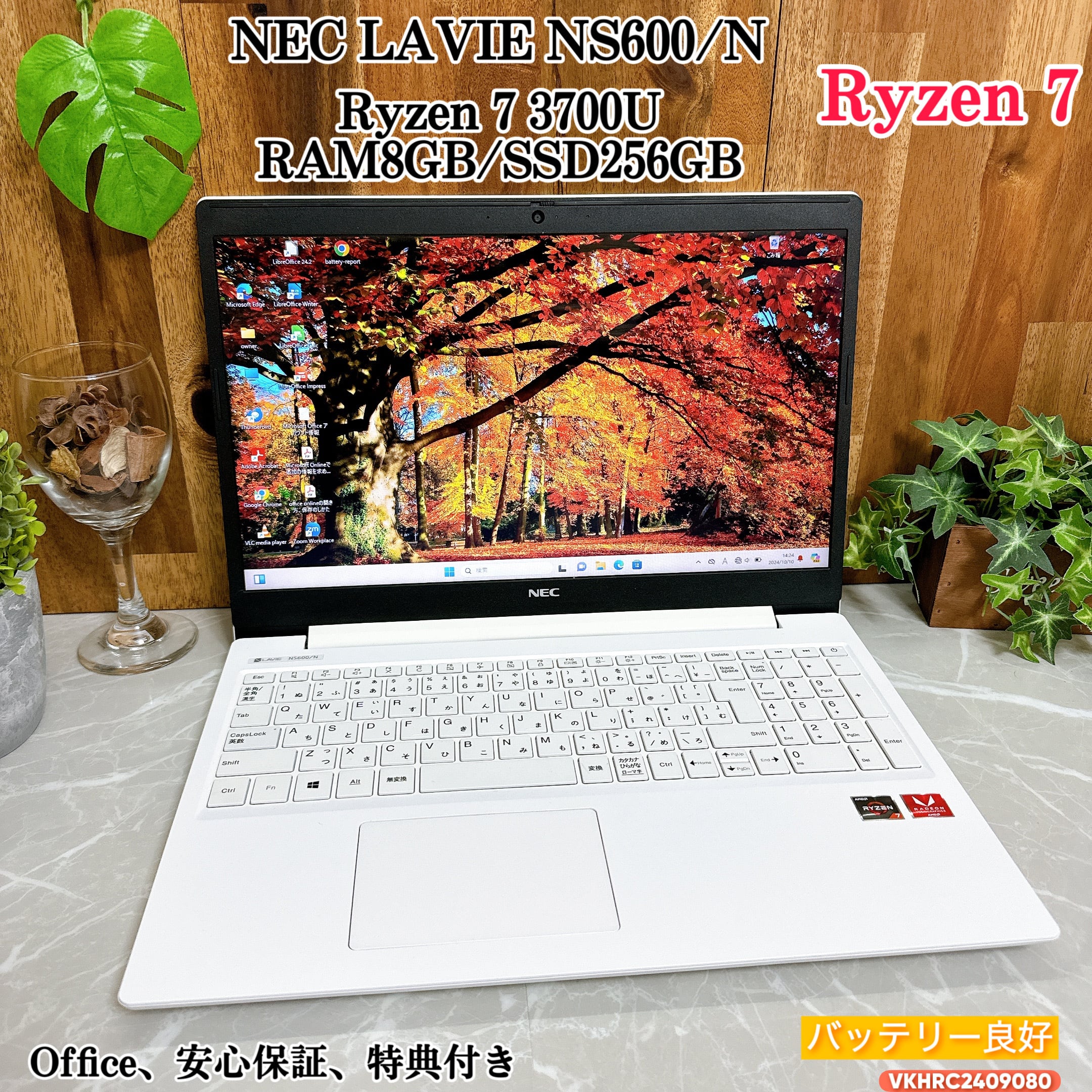 美品 2019年式】NEC LAVIE NS600/N 第3世代 AMD Ryzen 7 / メモリ8GB
