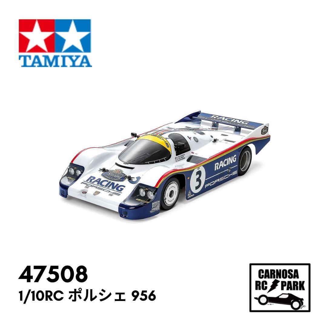 TAMIYA タミヤ】1/10RC ポルシェ 956[47508] | CARNOSA RC SHOP