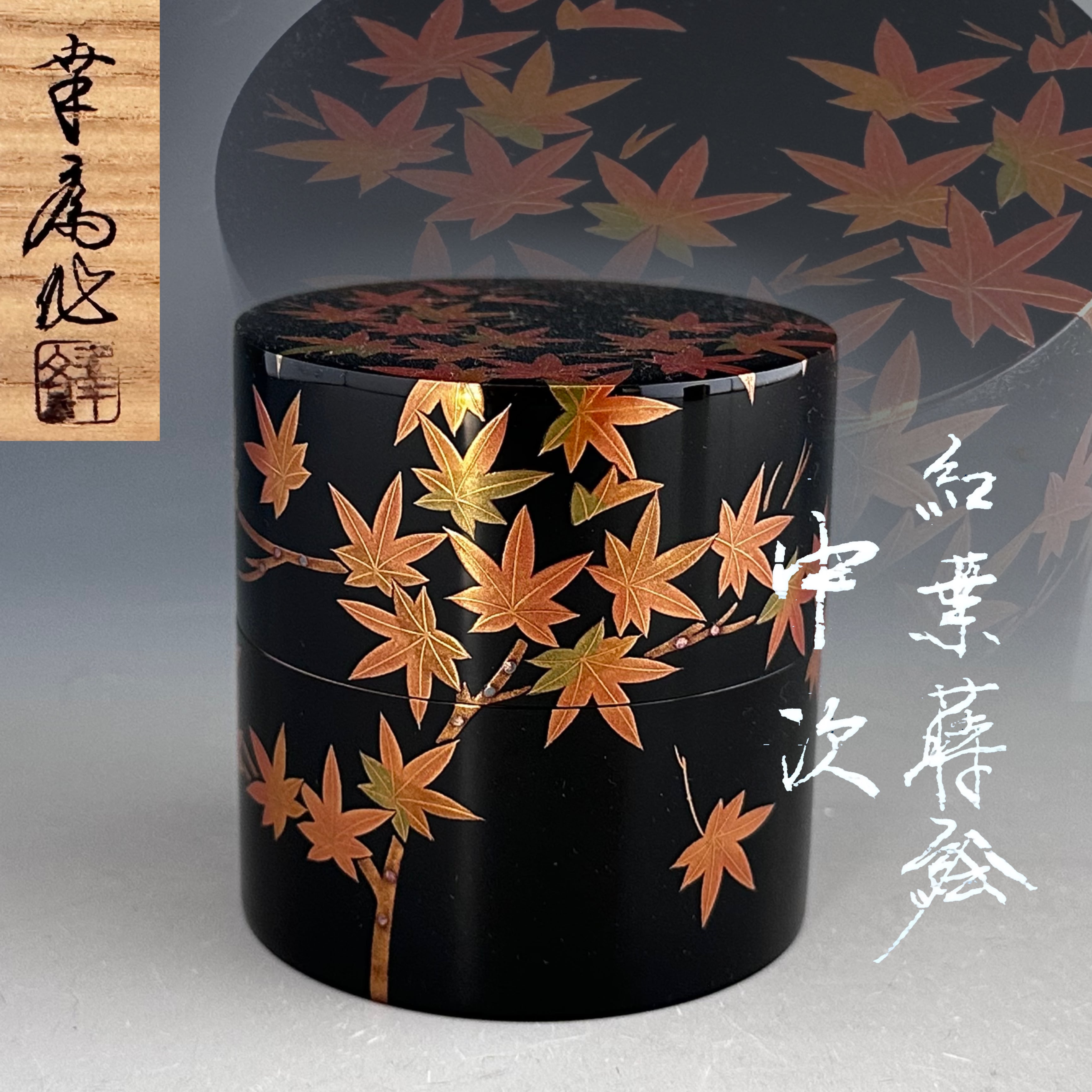 青白磁 一輪挿し 花入 花器 凌山窯 松尾重利 共箱 インテリア 青磁