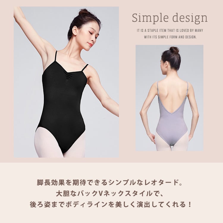 メール便】レオタード／ballet019 | DAY CLOSET｜ レディースウェア