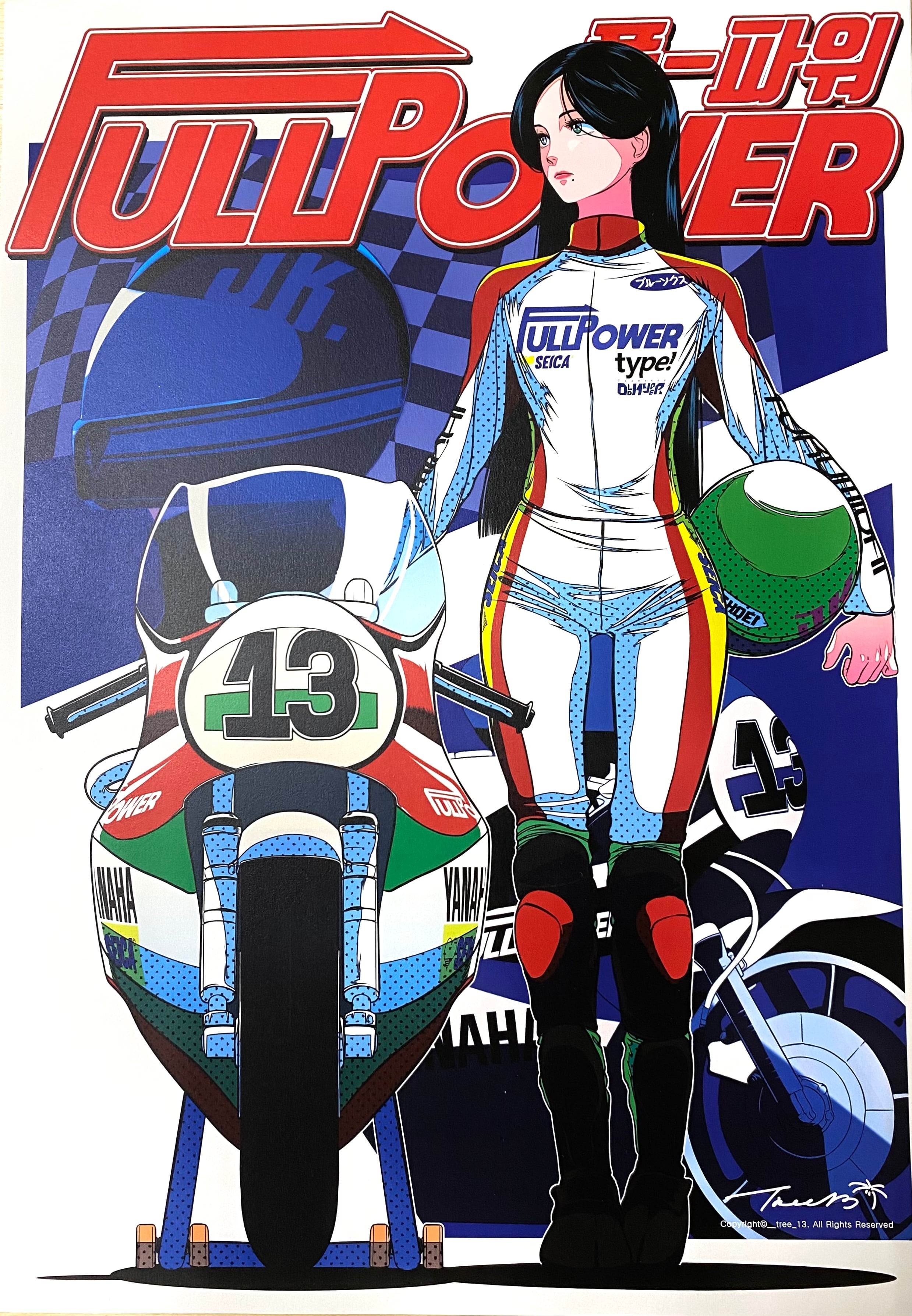 tree13 POSTER A3サイズ | JOJO Nail at Sannomiya