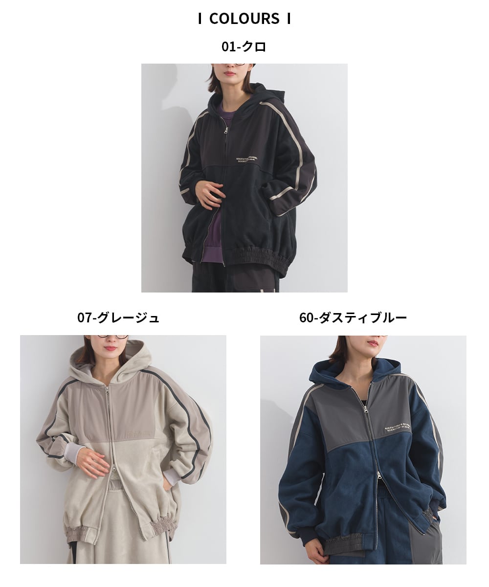 K54017 フェイクスエードZIPパーカー / Faux Suede Zip Hoodie | meme