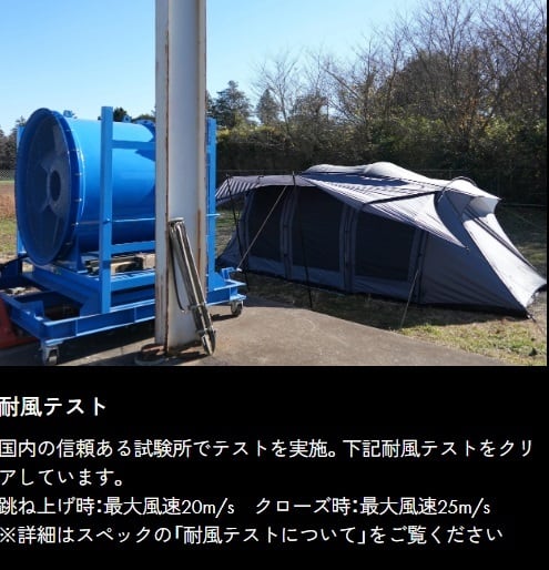 ウィングフォート（4人用インナーテント付属） 東京クラフト | Abenteuer