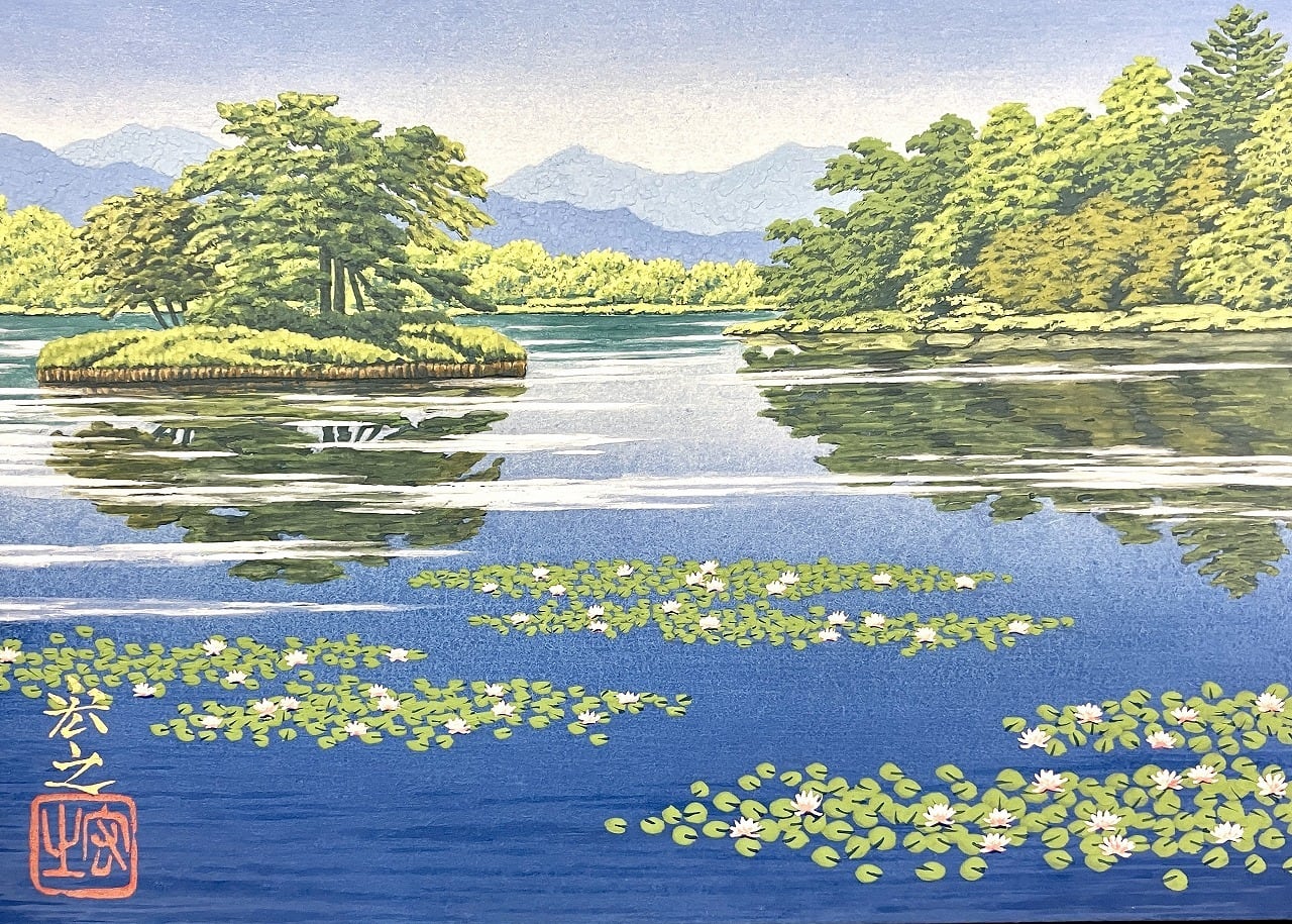夏の山湖（福島・南湖公園） | Gallery Enatsu 江夏画廊 | ハート