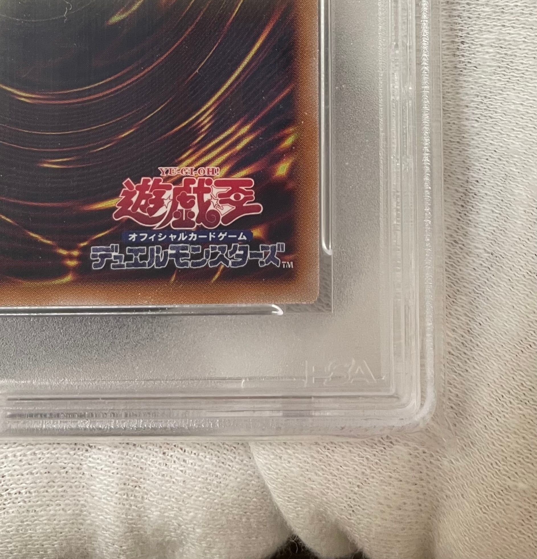 Aランク】ブラック・マジシャン・ガール(PSA10 25thシークレットレア