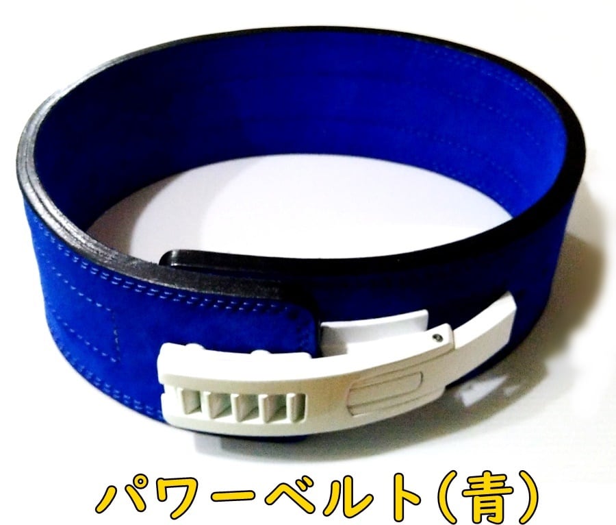新開発・本牛革ERGアジャスタブルレバーアクションベルト10mm(5タイプ